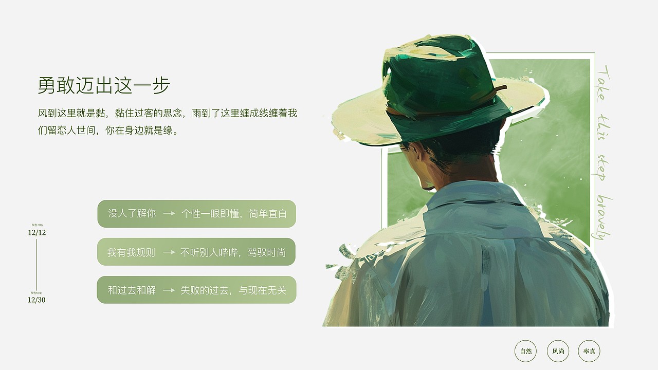 有些PPT，你看过之后，就再也忘不掉（图ZMzU4NDA0MjEy） - PPT/Keynote - 站酷设计师皮皮糖的PPT原创素材 - 站酷ZCOOL
