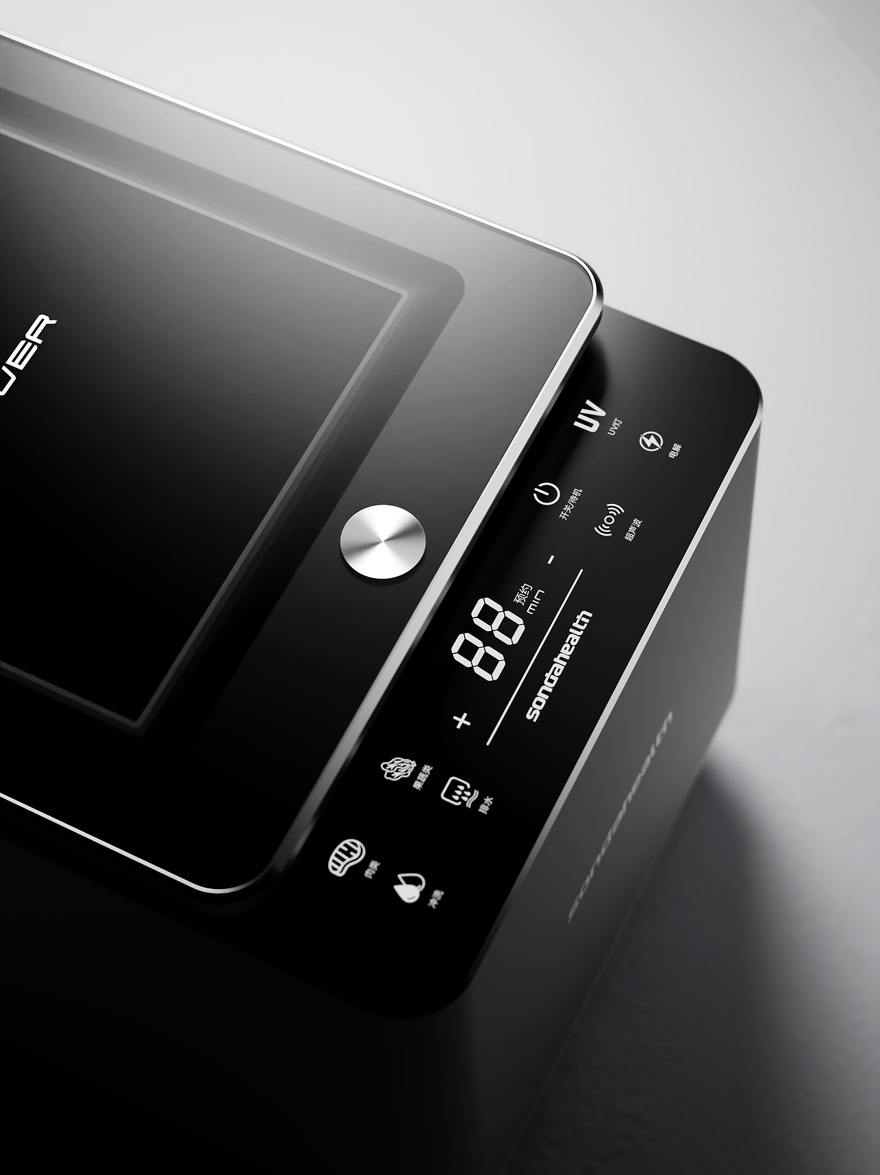 Sondahealth_果蔬清洗机（图ZMzU0OTE5NjI0） - 电子产品 - 站酷设计师Dyan多元设计原创素材 - 站酷ZCOOL