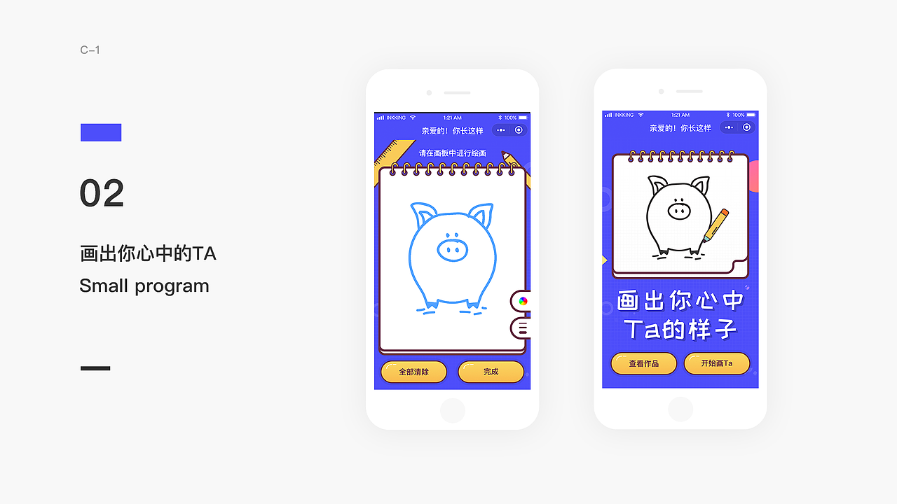 作品整理（图ZMTQzODU1NDA0） - APP界面 - 站酷设计师王小灿原创素材 - 站酷ZCOOL