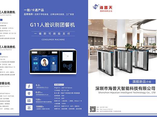 产品三折页 单页 DW 企业介绍三折页  产品画册