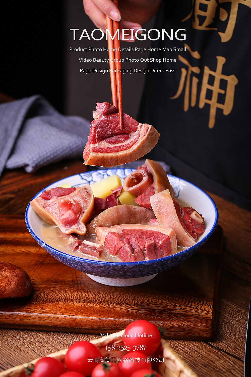 食品【火腿/腊猪脚】