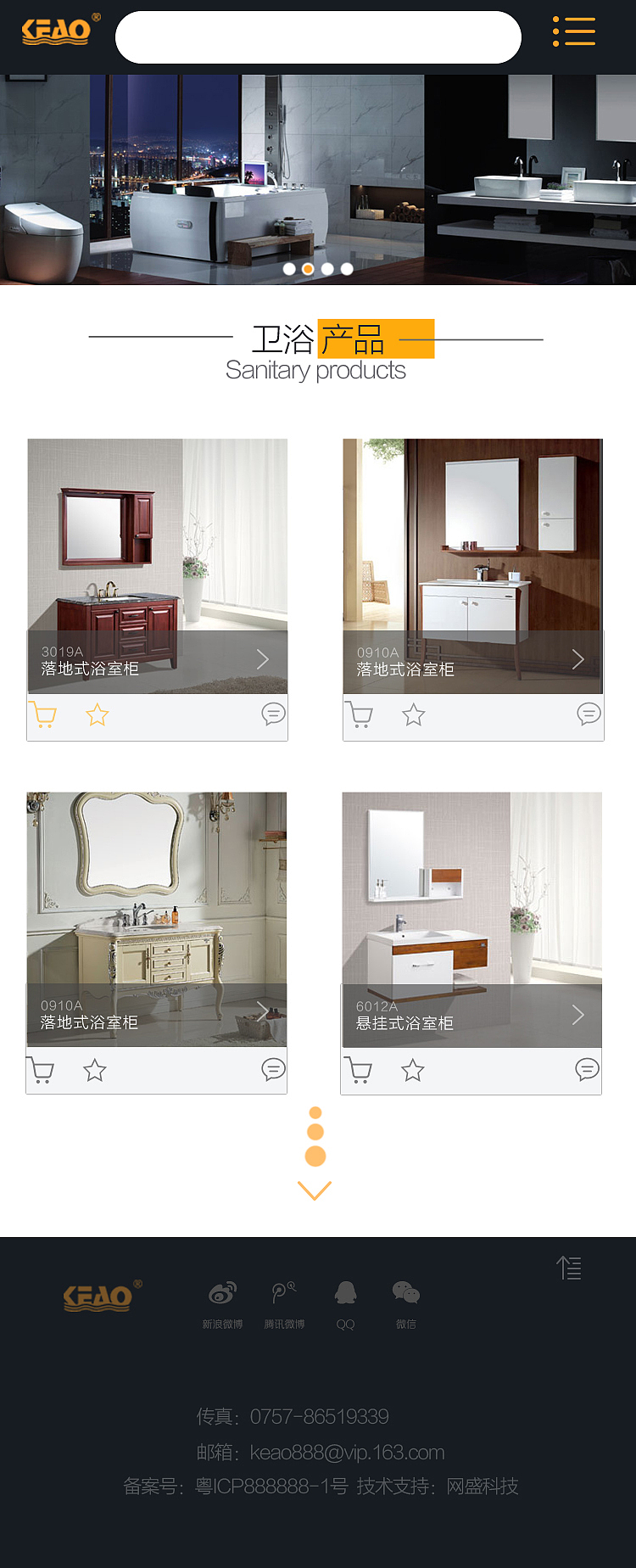 科奥卫浴移动端适配（图ZNTU4OTQwMDQ=） - APP界面 - 站酷设计师Jasion丨原创素材 - 站酷ZCOOL