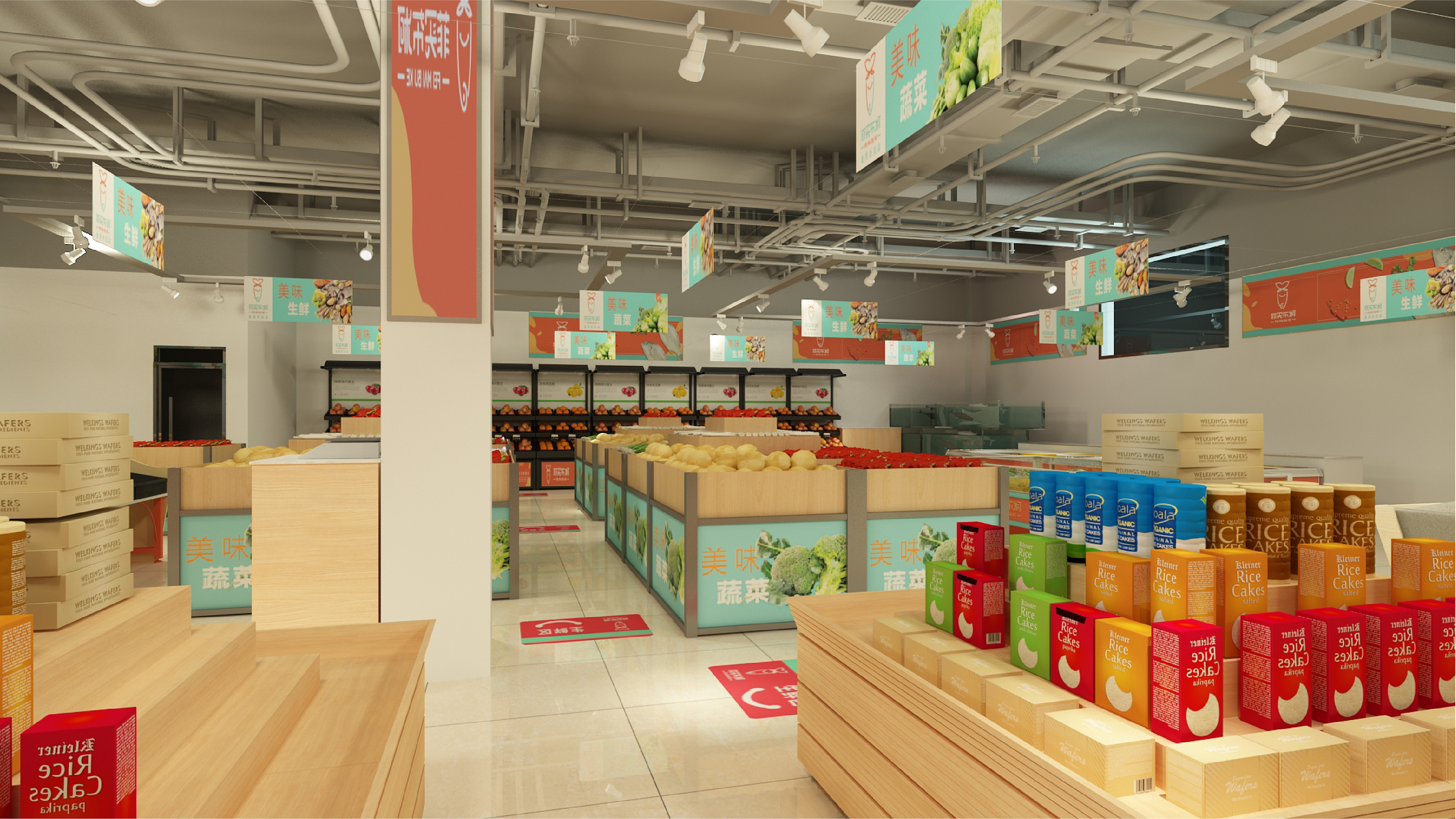 菲买布柯 | 生鲜超市品牌形象设计