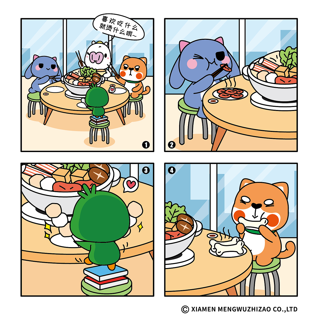 WHY STAR原创四格漫画