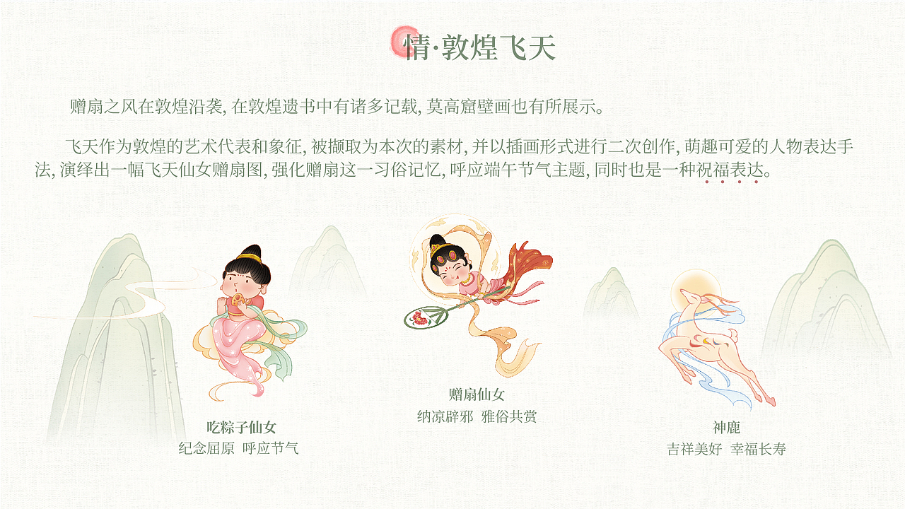 粽岭风情—2021端午礼盒