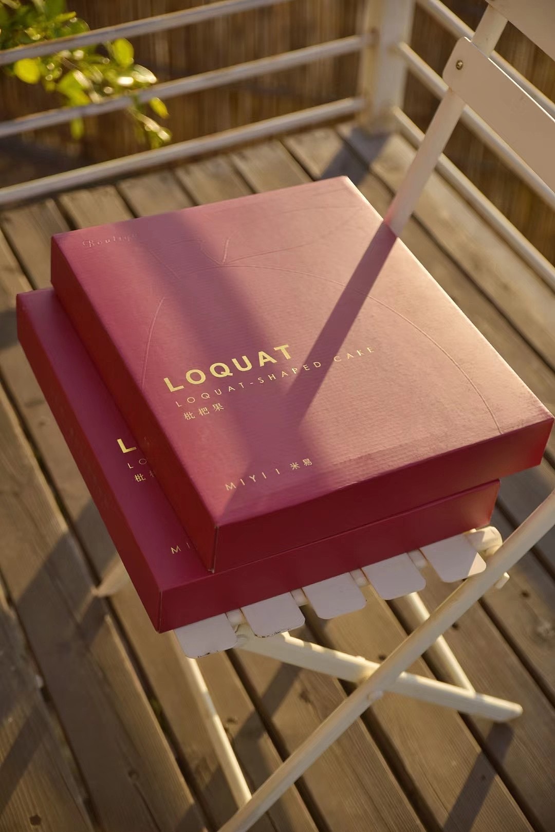 原创:轻奢水果(枇杷)包装设计