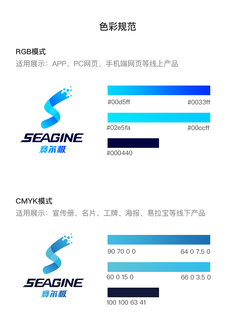 【品牌设计】这些年肝过的甲方项目（图ZMjc4NTExNzE2） - 品牌 - 站酷设计师下班就干饭原创素材 - 站酷ZCOOL
