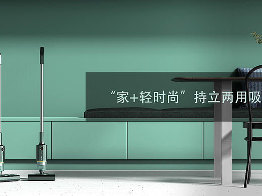 持立两用吸尘器2