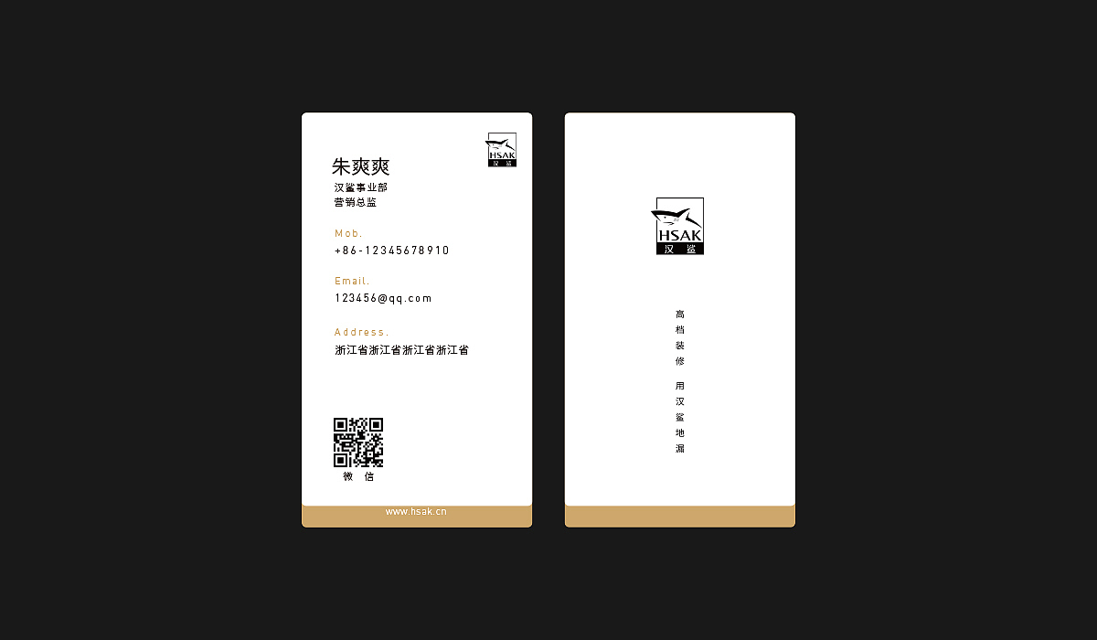 汉鲨视觉总结（图ZMTIwMDk2NjEy） - 电商 - 站酷设计师妒忌风原创素材 - 站酷ZCOOL
