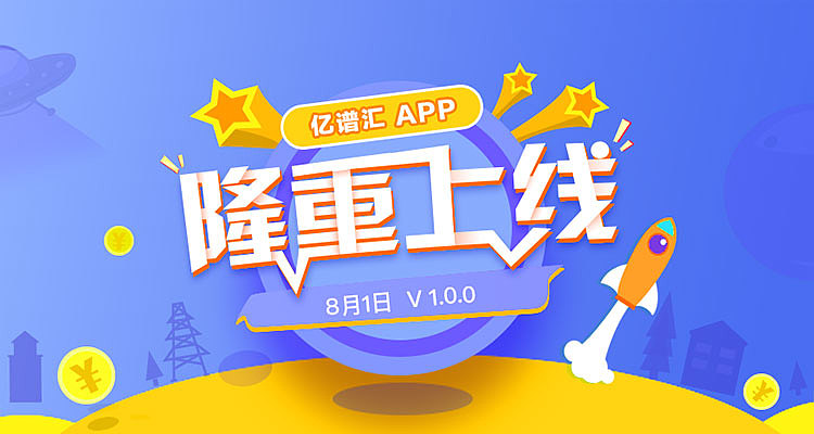 【banner】金融理财