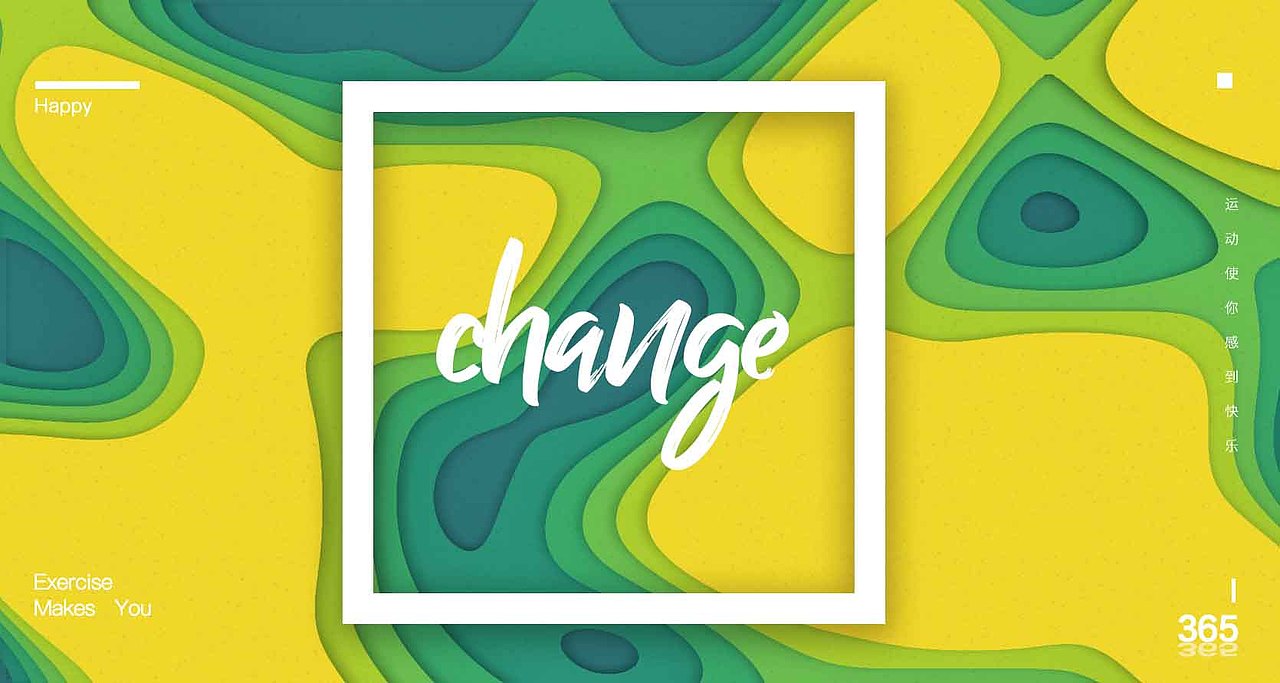 change PPT封面（图ZMTQwNjM1ODE2） - 品牌 - 站酷设计师大冉冉原创素材 - 站酷ZCOOL