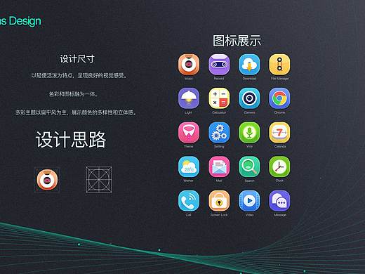 图标