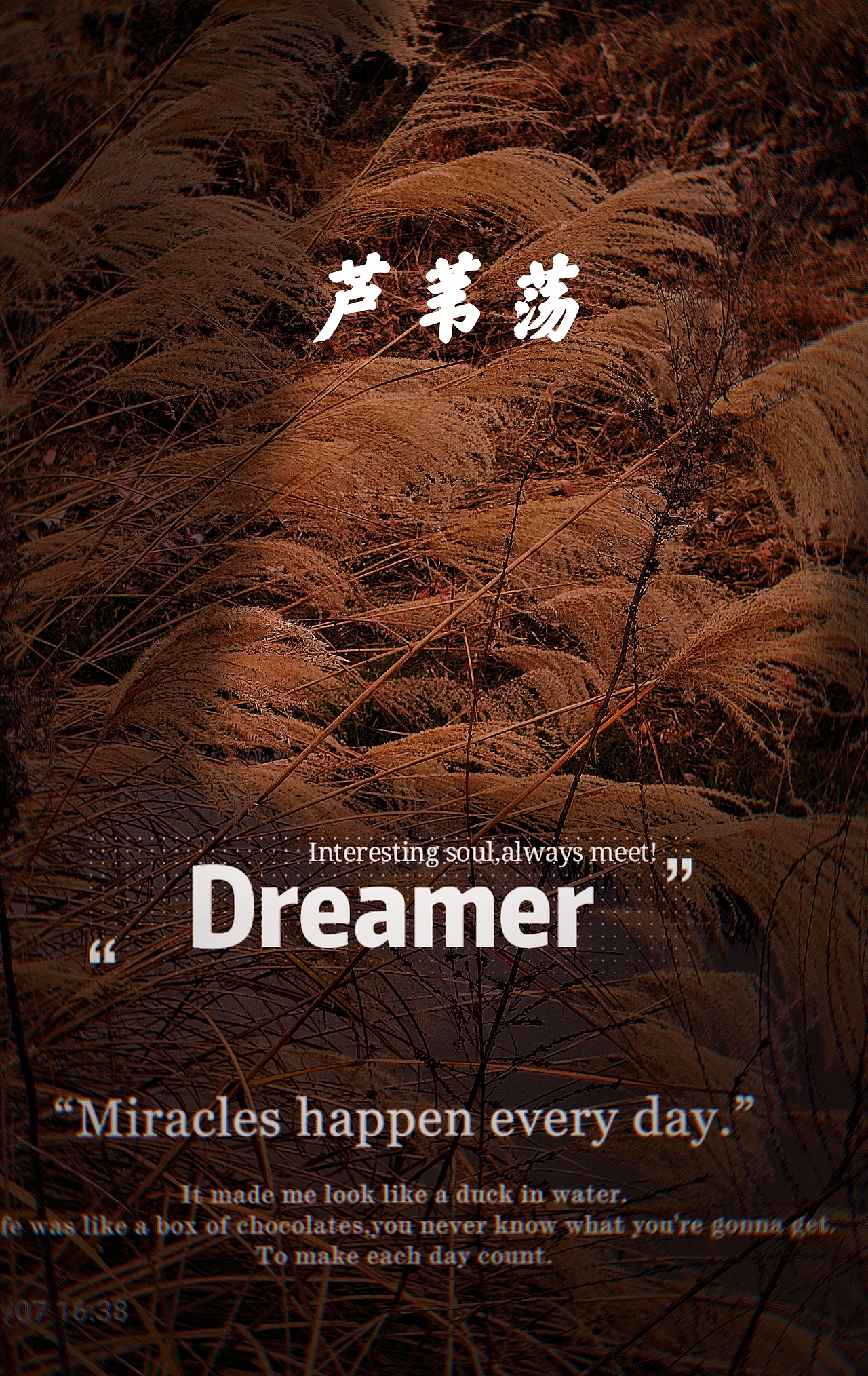 宁静致远（图ZMjg1NjI3Njky） - 其他摄影 - 站酷设计师Z657555172原创素材 - 站酷ZCOOL