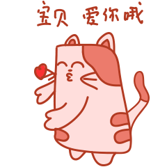 吉祥物设计&百变喵表情包（图ZMTA0NTA2Nzgw） - 其他动漫 - 站酷设计师李翊轩原创素材 - 站酷ZCOOL