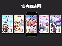 游戏