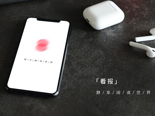 阅读类app概念设想