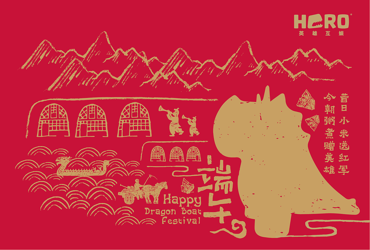 端午节礼品包装定制