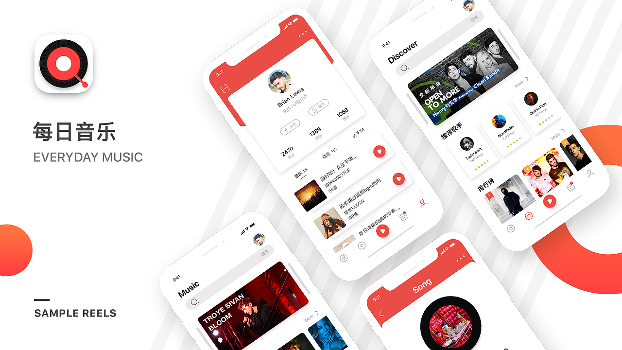 2019简历（图ZMTc1MTQ5MDY4） - 其他 - 站酷设计师Strive大华原创素材 - 站酷ZCOOL