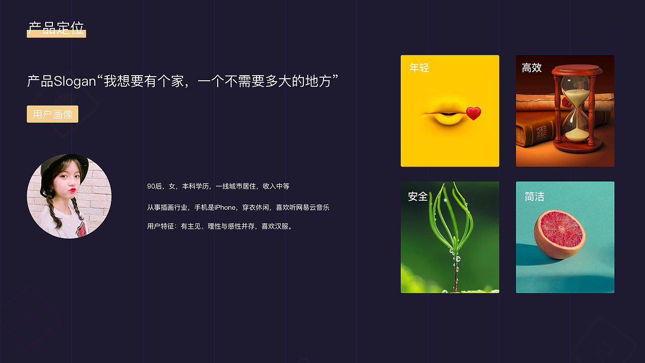 2020年视觉设计作品集（图ZMjU3NzA0NTA0） - 其他UI - 站酷设计师YQ_Susan原创素材 - 站酷ZCOOL