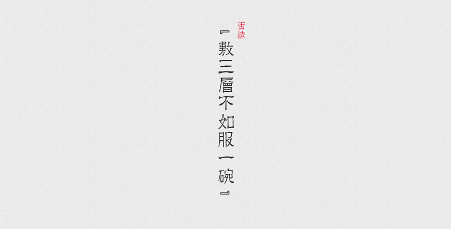 桃小俏 美颜汤饮标识案