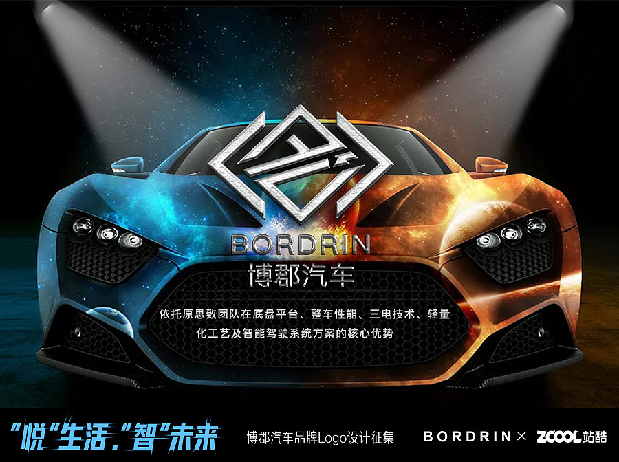 博郡logo設(shè)計（圖ZMTA0OTMyOTA0） - Logo - 站酷設(shè)計師渡劫DJie原創(chuàng)素材 - 站酷ZCOOL