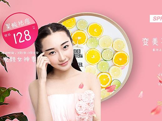 美容院banner（個(gè)人主頁-ZMzQ4NDAzMzI=） - 運(yùn)營(yíng)設(shè)計(jì) - 站酷設(shè)計(jì)師UI19原創(chuàng)素材 - 站酷ZCOOL