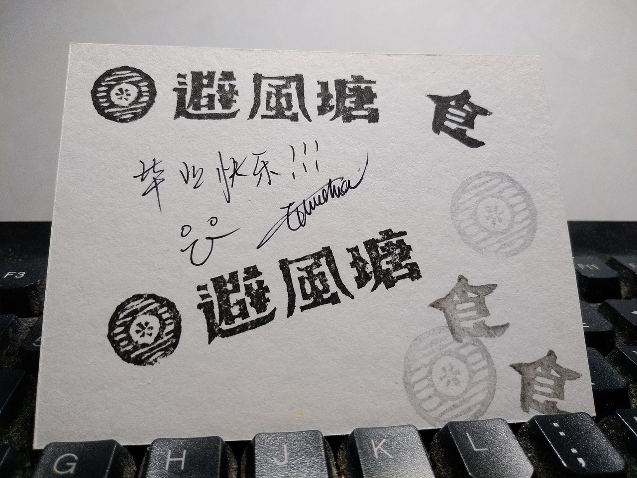 【品牌】《避风塘餐饮品牌重设计》