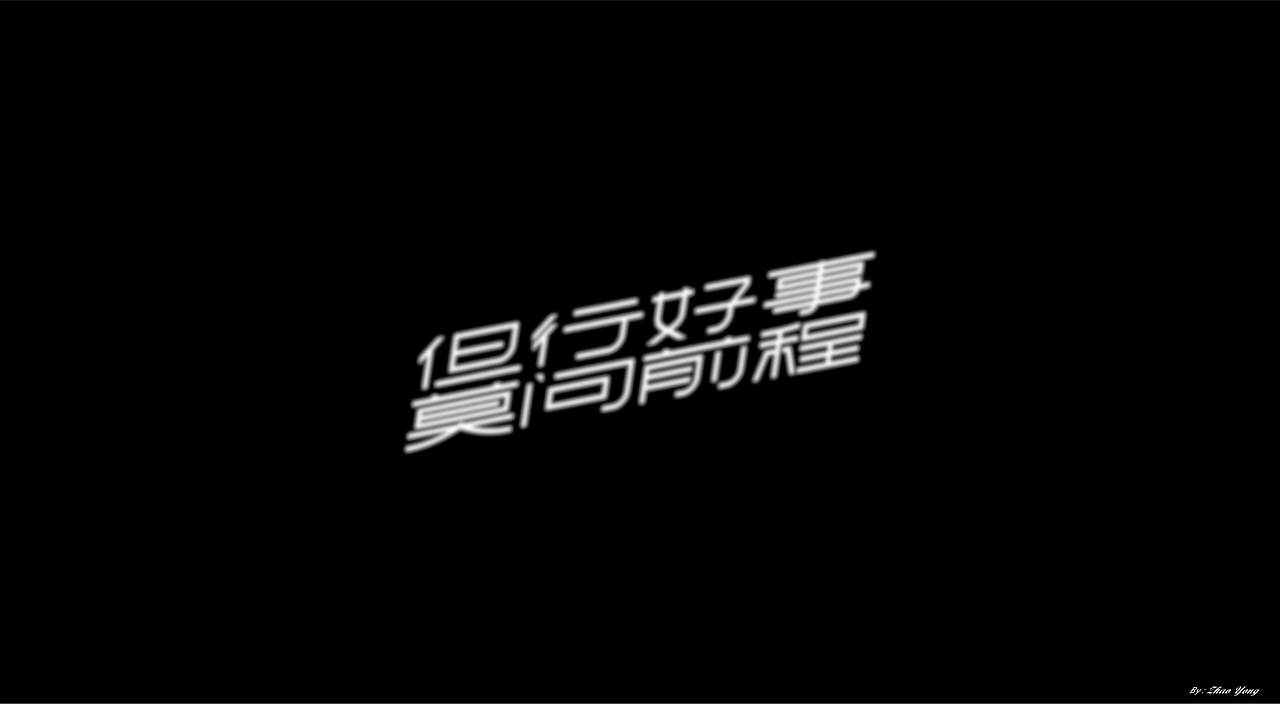 字体小结（November）（图ZMjM0Nzk2OTE2） - 字体/字形 - 站酷设计师大永_Dzy原创素材 - 站酷ZCOOL