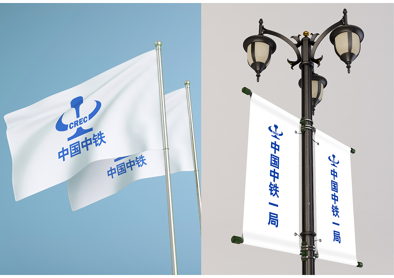 中国铁路工程集团有限公司企业标识征集作品（图ZMjM2MjI1NDgw） - Logo - 站酷设计师陈计萍原创素材 - 站酷ZCOOL