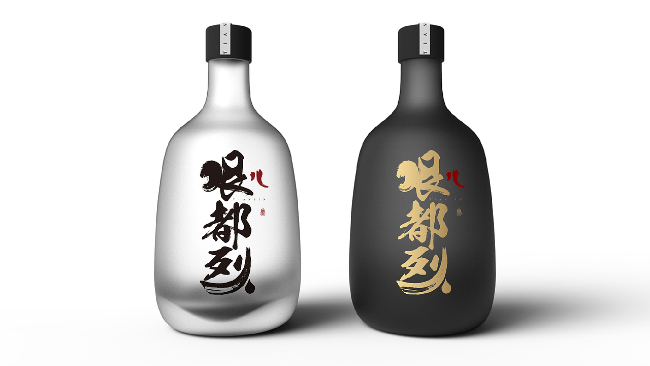 【哏都烈白酒包装】天津人的白酒 by 小狼君LangcerLee