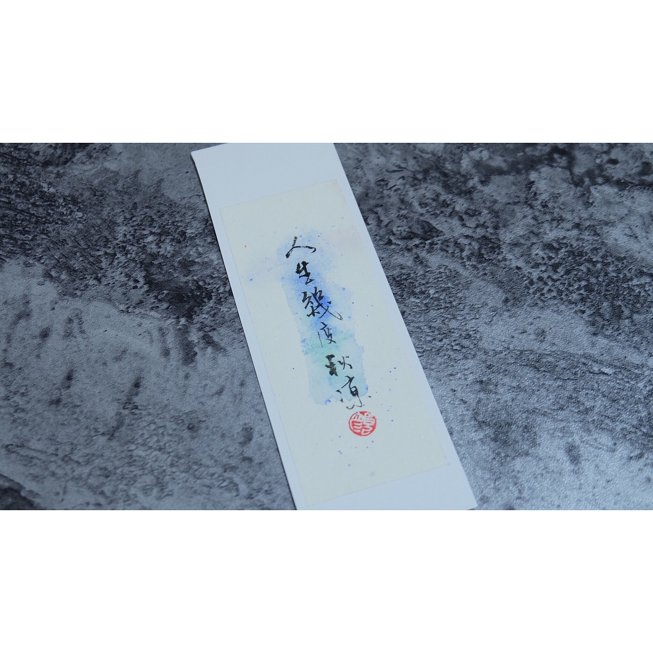 染卡古风书签+明信片10p