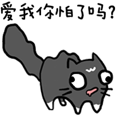 冰淇淋猫动态表情包