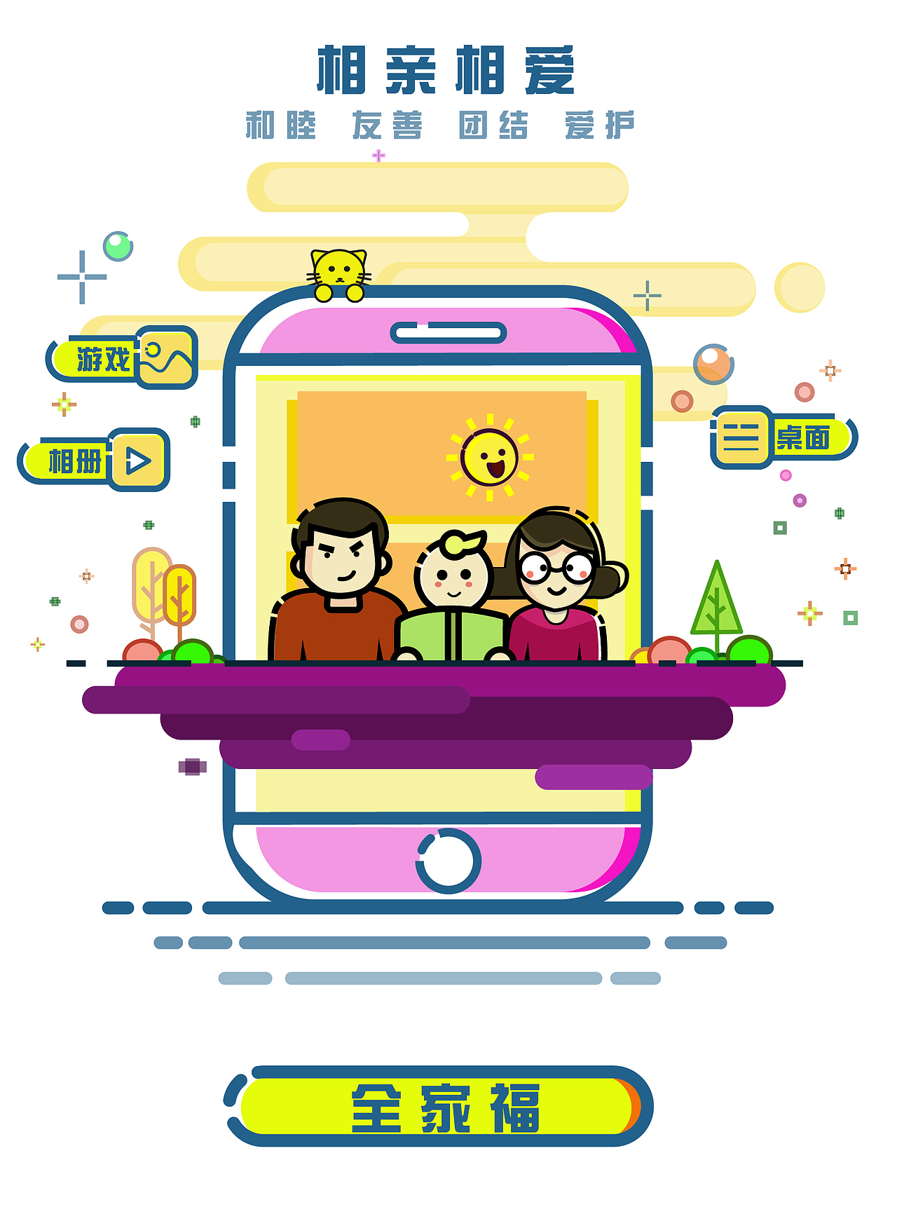 MBE（图ZMjMzMTQyNjk2） - 其他 - 站酷设计师Z14995969原创素材 - 站酷ZCOOL