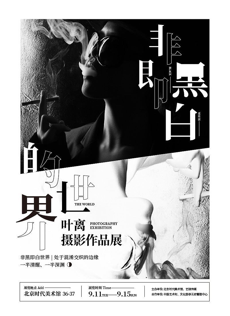 上下排版海报（图ZMjM0NjQ3NzIw） - 海报 - 站酷设计师徐徐不是慢原创素材 - 站酷ZCOOL