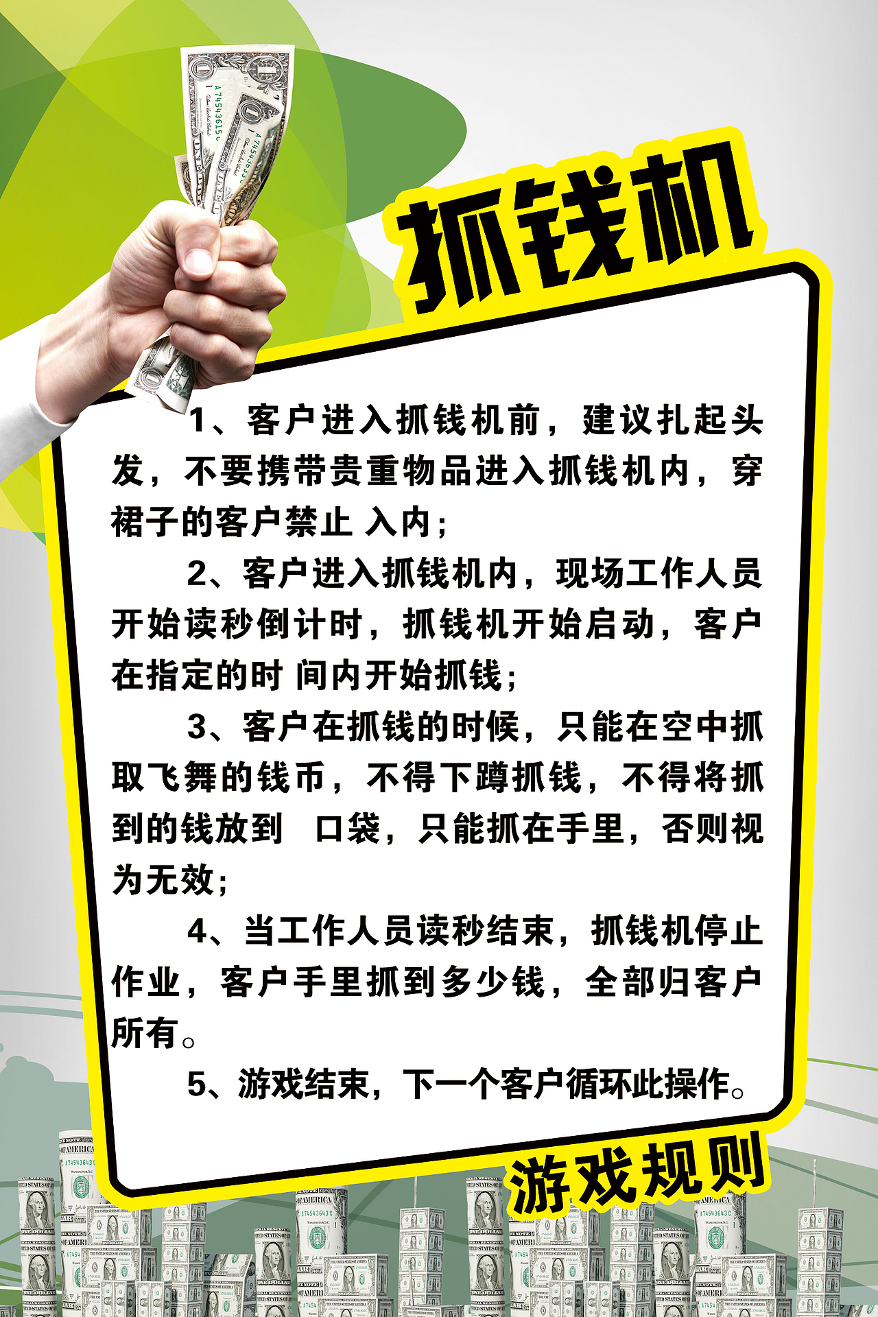 海报（图ZMjgyNzU0NDg=） - 运营设计 - 站酷设计师没有昵称怎么办原创素材 - 站酷ZCOOL