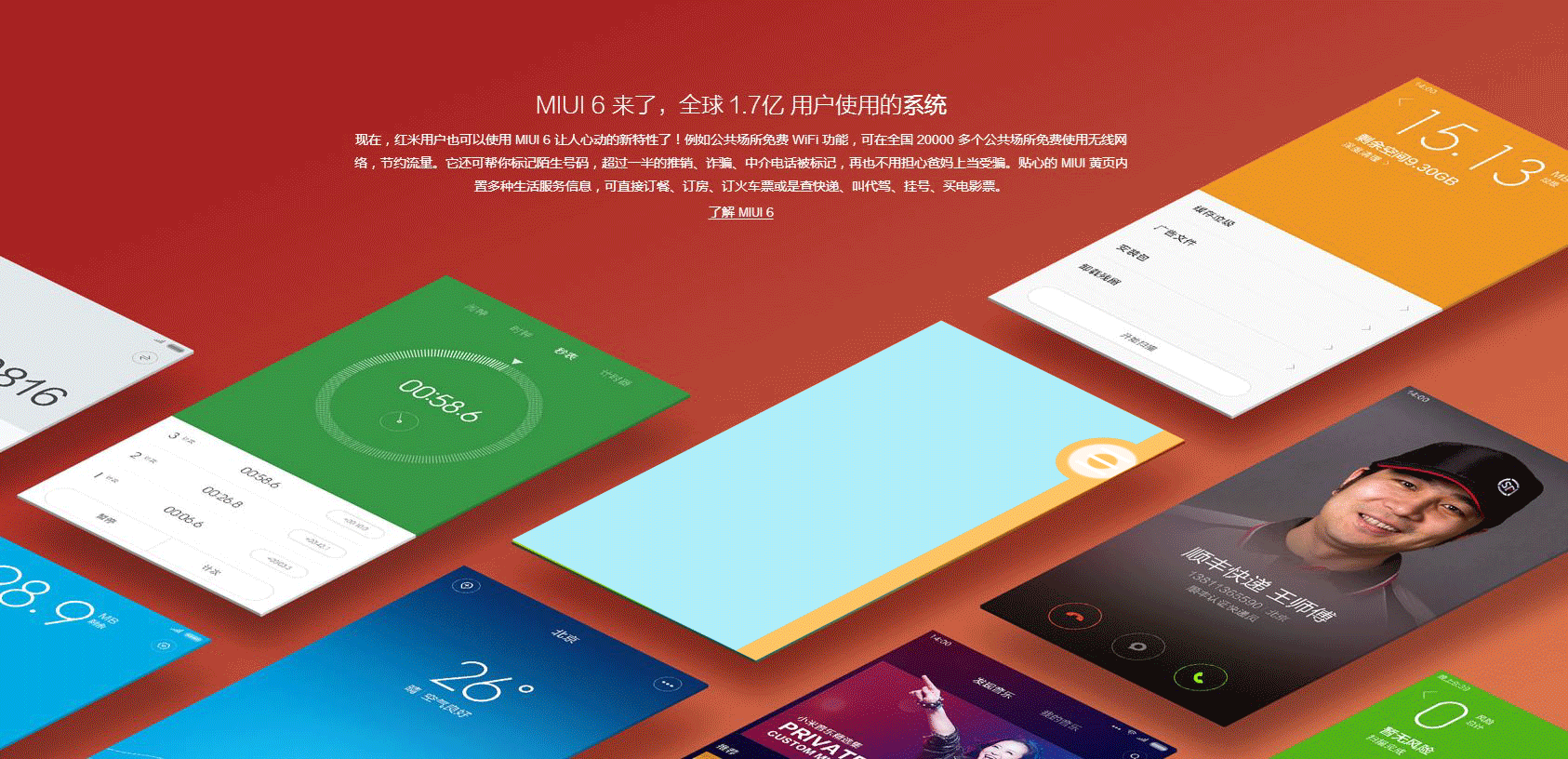 好好玩的动效，学习了！（图ZNDY5ODUxMDg=） - Motion Graphic - 站酷设计师陈宇豪原创素材 - 站酷ZCOOL