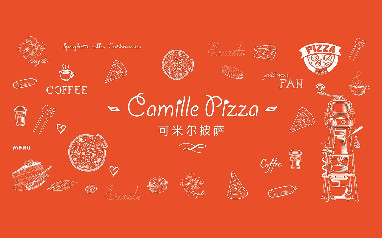 墨意堂设计——可米尔披萨（图ZOTQ0ODQyMTY=） - 品牌 - 站酷设计师墨意堂原创素材 - 站酷ZCOOL