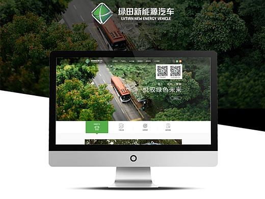 绿田