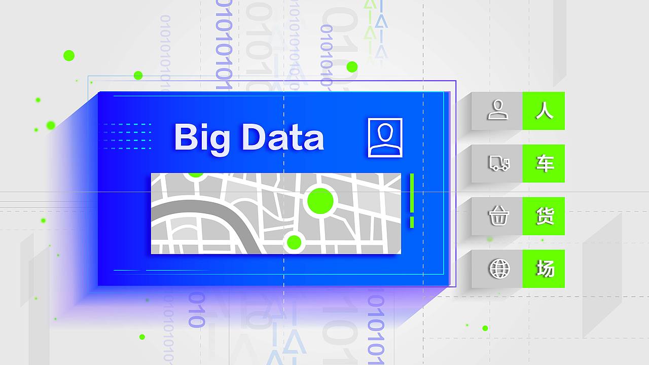 2018·鹿班·菜鸟裹裹·余额宝·支付宝·MG动画分镜（图ZMTQzMDQwOTI0） - Motion Graphic - 站酷设计师爱广志原创素材 - 站酷ZCOOL