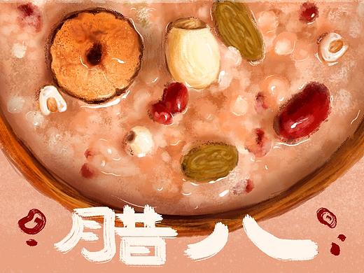插画 | 腊八的故事