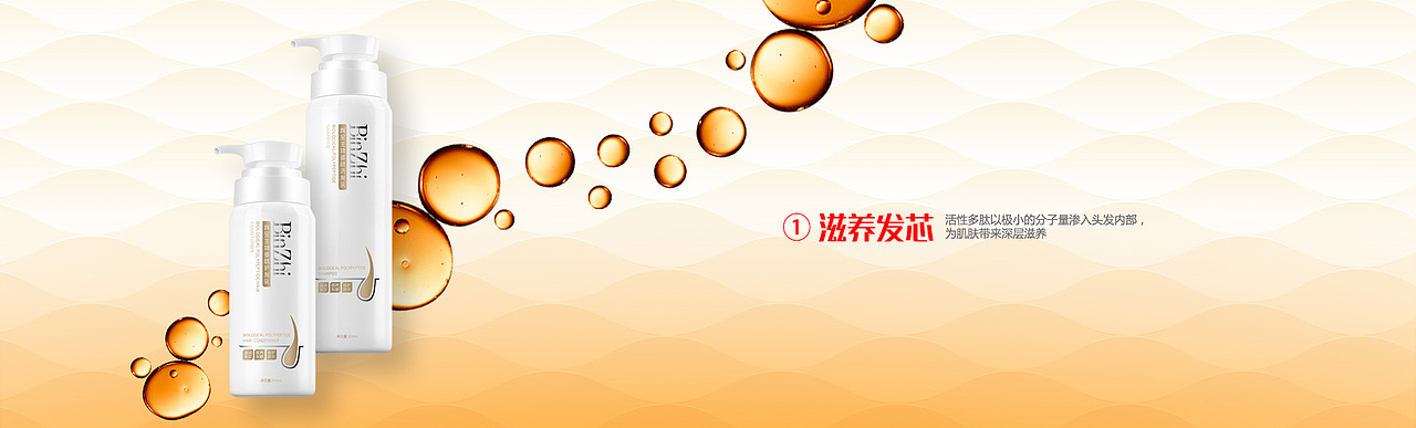 洗发水护发素产品（图ZNDI4OTc1NTI=） - 其他平面 - 站酷设计师UooU原创素材 - 站酷ZCOOL