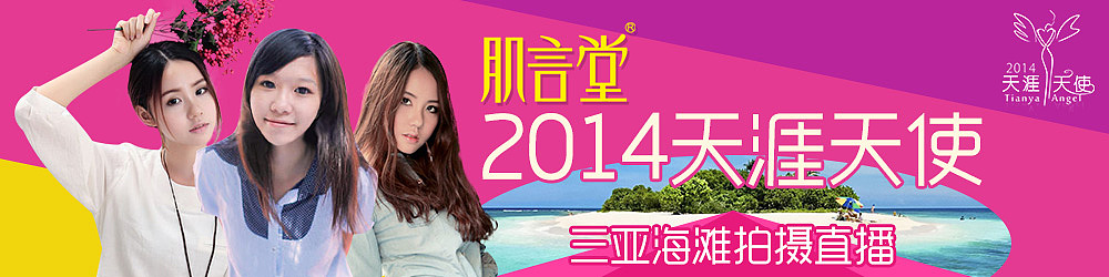 一些广告图（图ZNjUzNDg0Mjg=） - 运营设计 - 站酷设计师ggx007原创素材 - 站酷ZCOOL