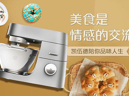 家电海报