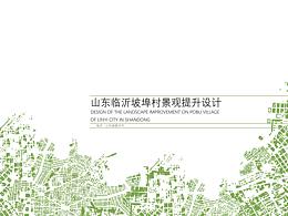 室外——人文景观、宣传栏