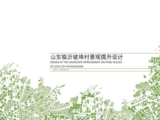 乡村景观设计