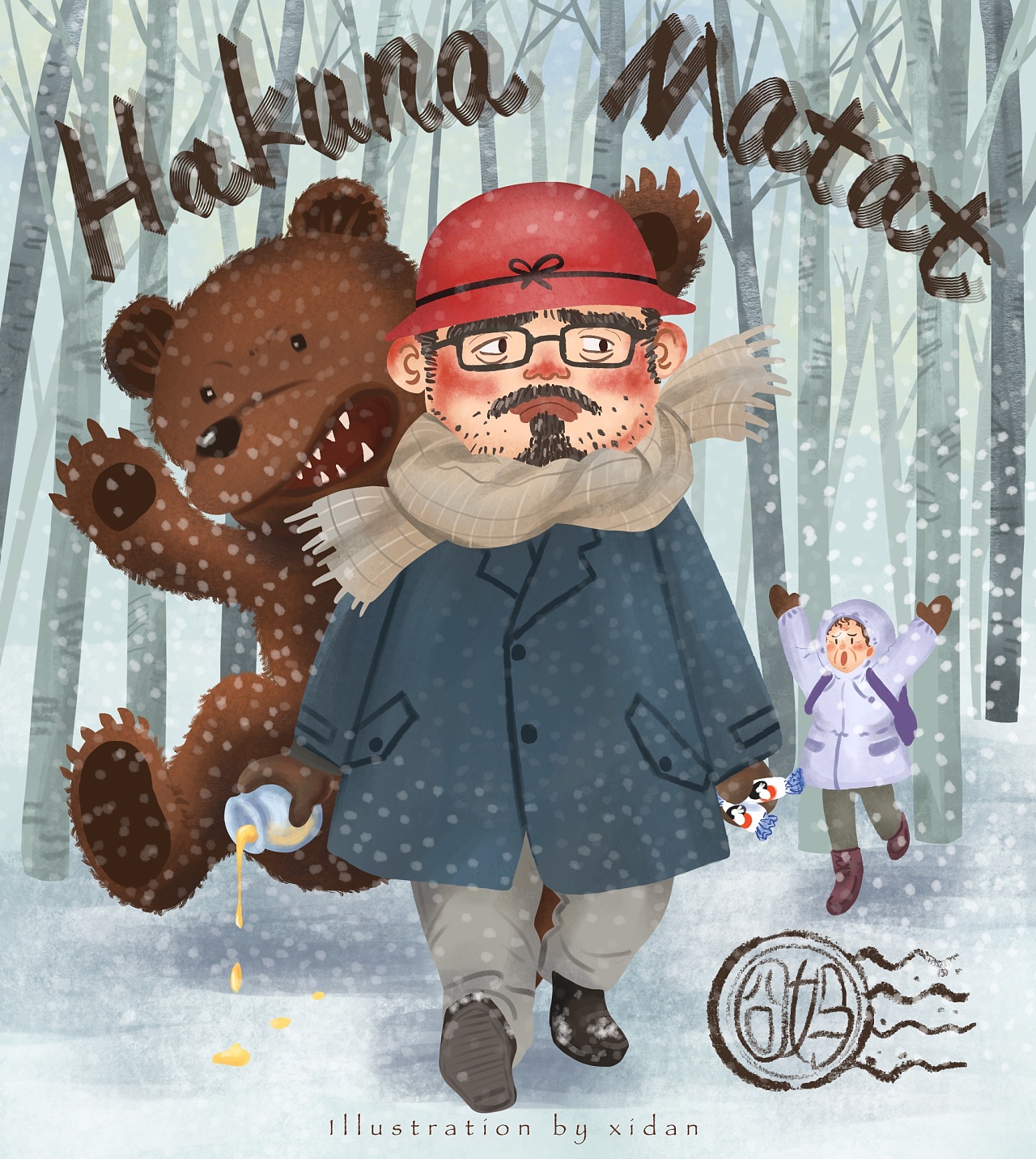 徐峥好可爱,但我选高以翔