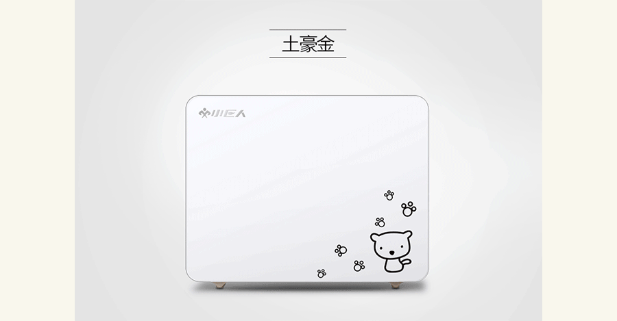 飞鱼视觉工厂/小巨人-空气净化器详情页设计/电商设计