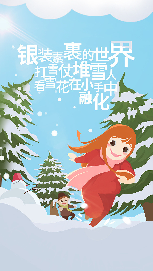 六一儿童节（图ZNjk5NjE2NTI=） - 移动端网页 - 站酷设计师Skumfuck原创素材 - 站酷ZCOOL