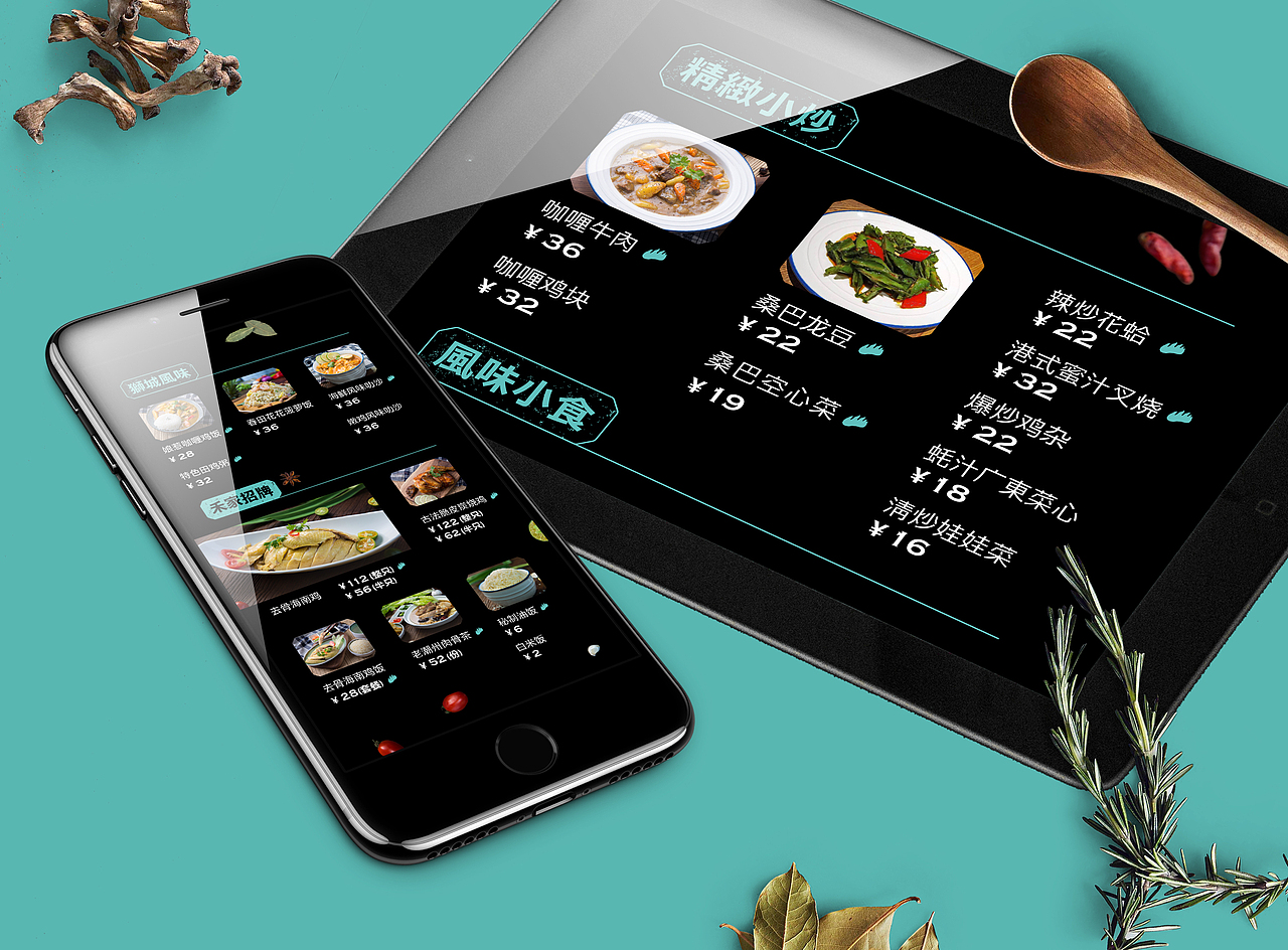 大 吉 大 利 | 今 晚 吃 鸡