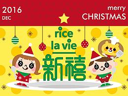 新禧™️日常 親子餐廳 | 卡通形象LOGOvi